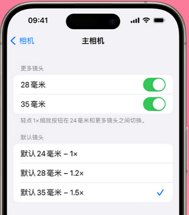 双鸭山苹果15Pro维修店分享苹果iPhone15Pro拍摄技巧 