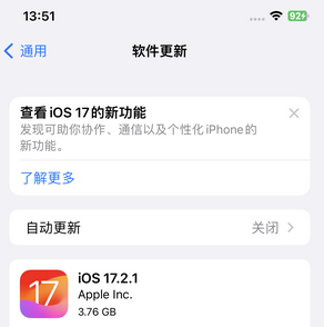 双鸭山苹果15维修站分享如何更新iPhone15的Safari浏览器