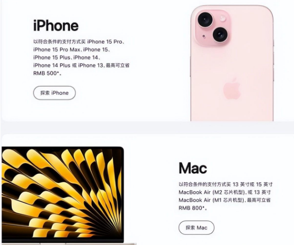 双鸭山苹果15维修店iPhone 15降价后能退差价吗 