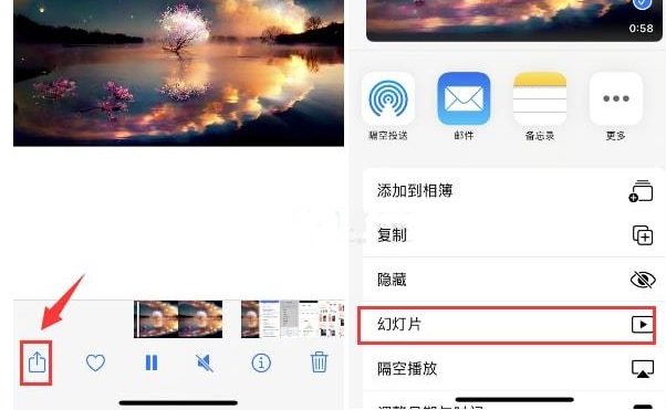 双鸭山苹果15维修预约分享iPhone15相册视频如何循环播放 