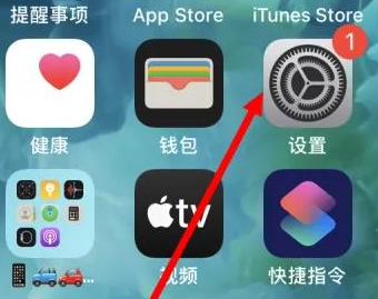 双鸭山苹果维修服务iPhone如何把safari浏览器换成chrome浏览器 